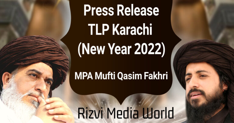 Press Release – TLP Karachi (New Year 2022)