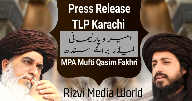 Press Release – TLP Karachi MPA Mufti Qasim Fakhri