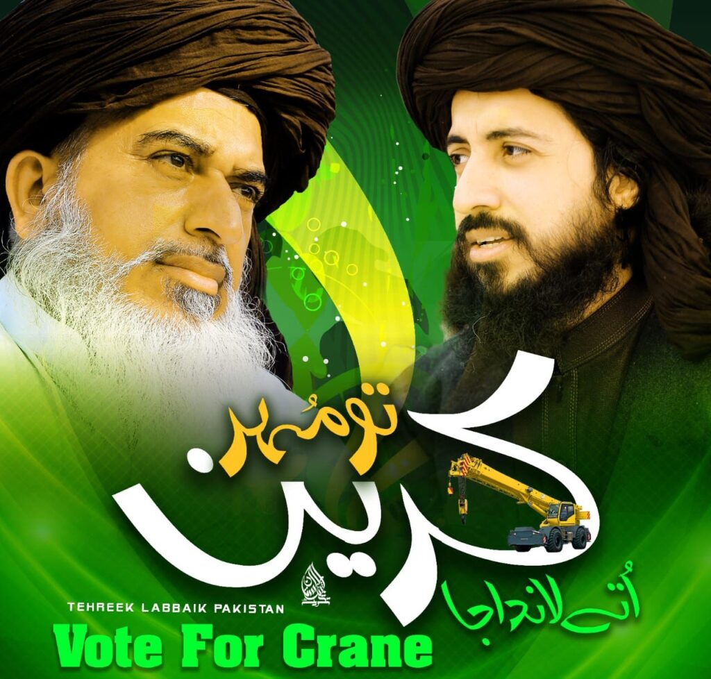 join tlp