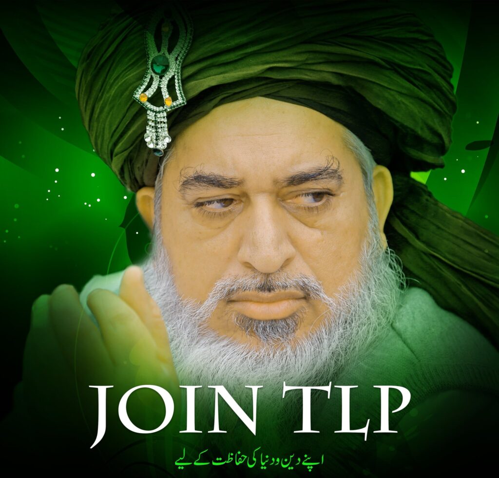 join tlp
