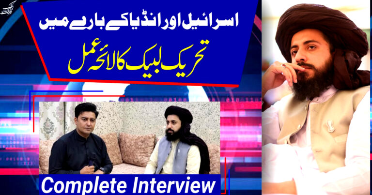 Exclusive Interview of Allama Saad Hussain Rizvi with Osama Tayyab