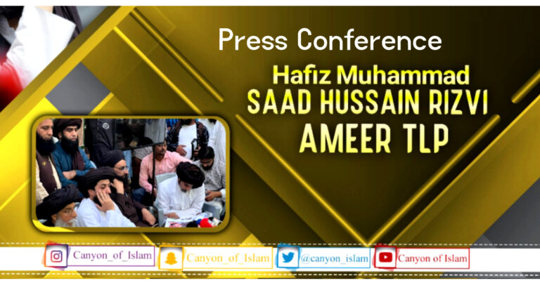 Press Conference Ameer Tehreek-e-Labbaik Pakistan